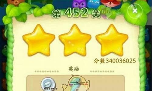 开心消消乐修改器99999_开心消消乐修改器