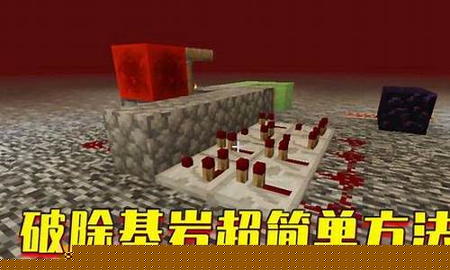 我的世界基岩版如何做一个记分板商店_记分板 minecraf