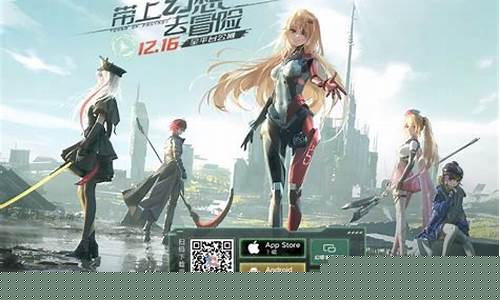 幻塔手游助手怎么没了_幻塔手游ios