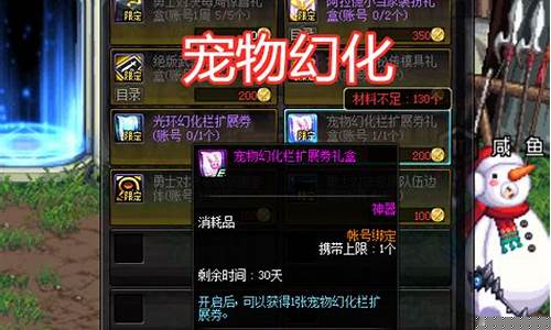 dnf菲尼克斯外观_dnf菲尼克斯