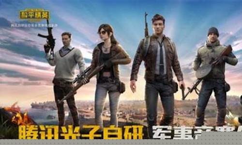 和平精英24小时人工客服_和平精英24小时人工客服微信
