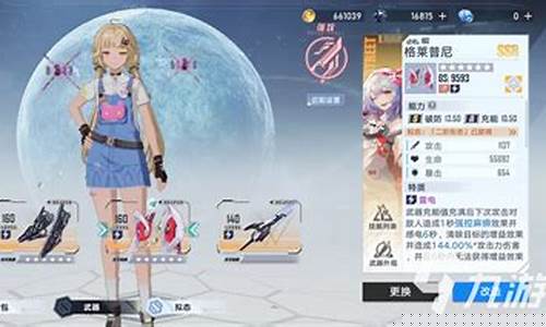 幻塔账号交易平台_幻塔怎么交易