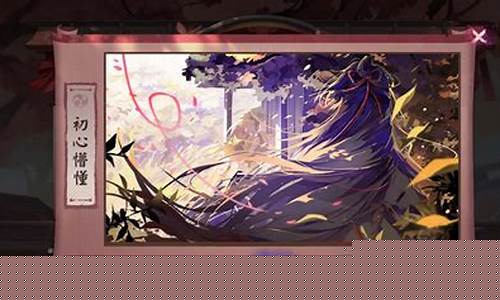 缘结神百科_缘结历练组合