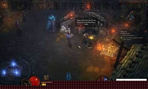 暗黑3试玩_test ring暗黑3
