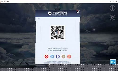 幻塔pc和手机互通吗_幻塔手游和端游是互通的吗