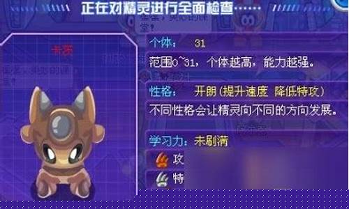 赛尔号卡茨_赛尔号卡茨任务