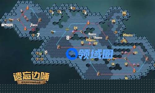 遗落边陲_遗忘边陲