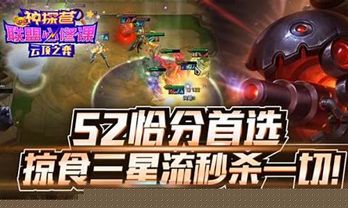 英雄联盟解说小苍去哪了_lol小苍解说