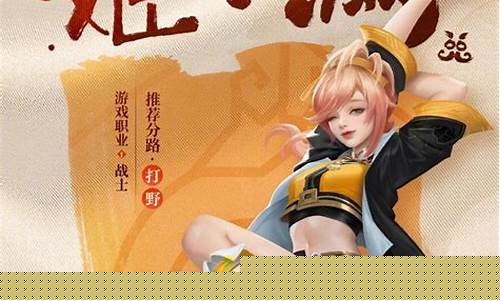 王者荣耀姬小满奖励云缨_王者荣耀姬小满云缨壁纸