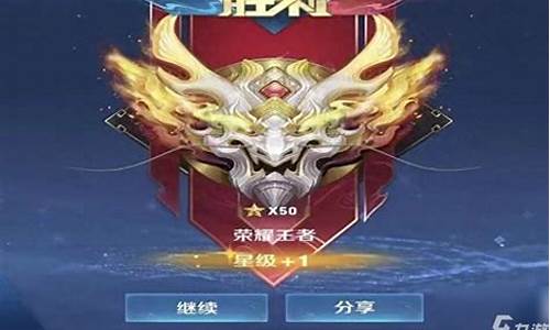 王者荣耀怎样上分最快_王者荣耀怎么上分最容易