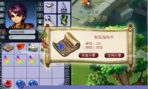 项链附魔_项链附魔全属性29叫什么