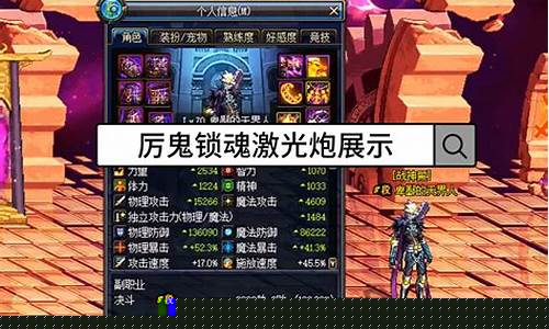 dnf魔王契约7种buff_dnf魔王契约专属任务