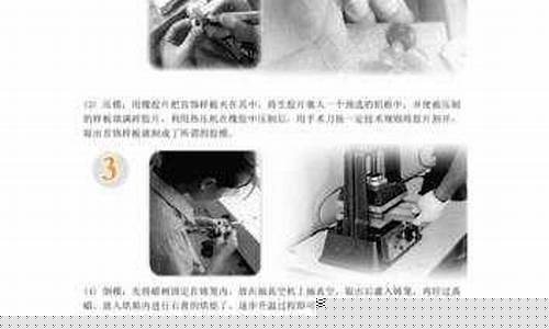 珠宝加工攻略_珠宝加工1-300攻略