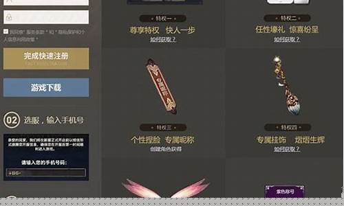 天谕礼包大全_天谕礼包大全