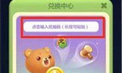 开心消消乐兑换码2023最新8月_开心消消乐兑换码2023最