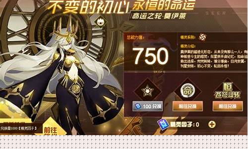赛尔号命运之轮30_赛尔号命运之轮在哪里