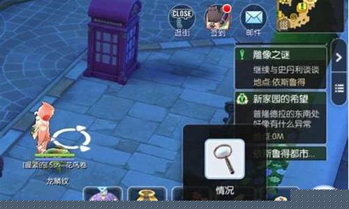 ro乐园任务_ro手游庄园