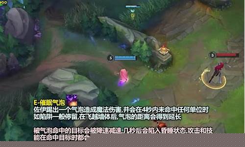 英雄联盟手游英雄佐伊厉害吗?_英雄联盟手游新英雄佐伊