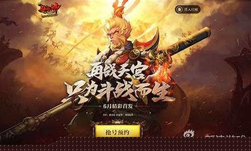 斗战神公测_斗战神官方