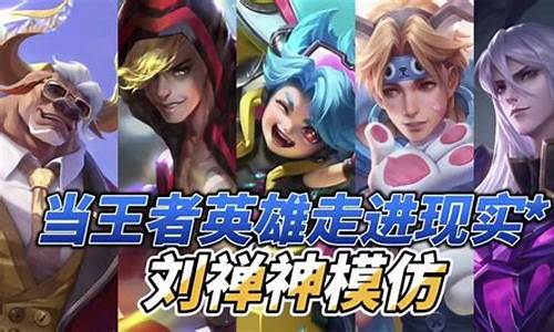 王者荣耀如何开3d视角_王者荣耀怎么开3d视角