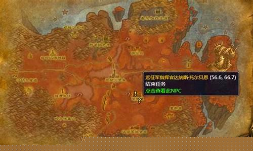指挥官阿拉纳克_指挥官达纳斯