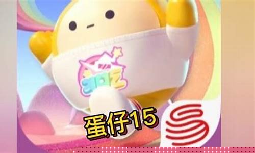 蛋仔派对所有渠道服真的要关了吗_蛋仔派对手游什么时候上线