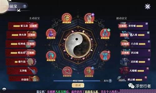 梦幻诛仙焚香_梦幻诛仙焚香厉害吗