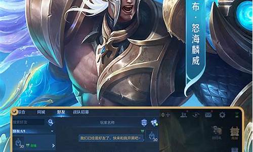 王者荣耀马可波罗出装_王者荣耀马可波罗出装2024