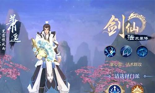 星辰变职业技能介绍_星辰变什么职业厉害