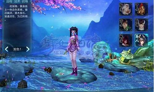 倩女幽魂异人攻略游戏攻略_倩女幽魂异人怎么样