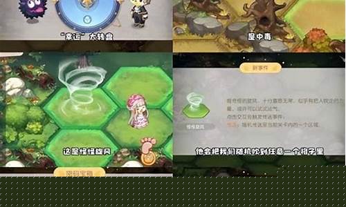 奥比岛第一宫攻略_奥比岛第二宫怎么过