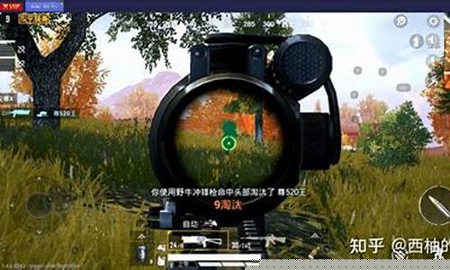 和平精英模拟器是什么_和平精英模拟器