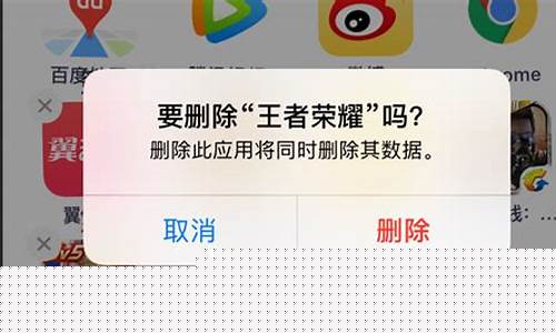 王者荣耀卸载了怎么恢复_王者荣耀卸载后怎么找回以前的区