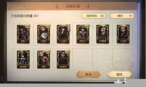第五人格藏宝阁渠道版_第五人格藏宝阁渠道版支付能否用花呗