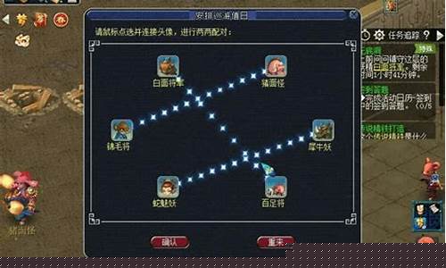 梦幻 无底洞副本_梦幻西游无底洞副本攻略