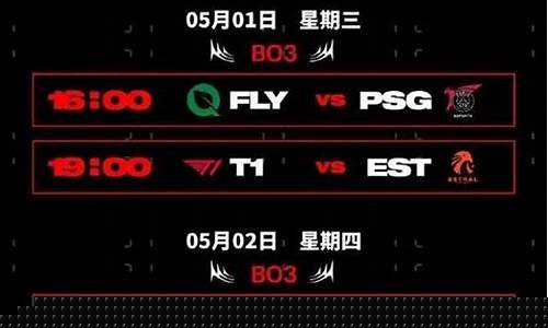 lol msi赛事_lol赛事msi赛程