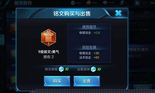 王者符文在哪里_王者荣耀符文现在在哪