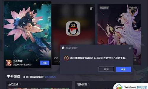 为什么lol进不去_为什么lol进不去匹配