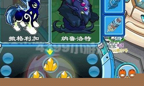 赛尔号撒格利加_赛尔号撒格利加怎么获得