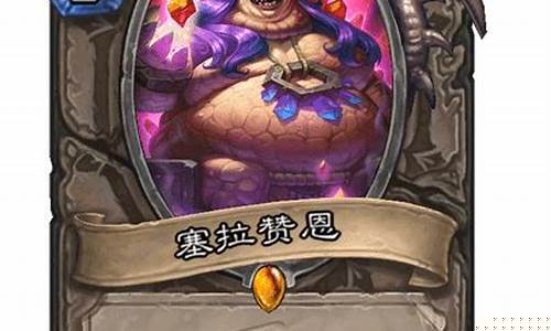 瑟拉赞恩_瑟拉赞恩声望矿洞