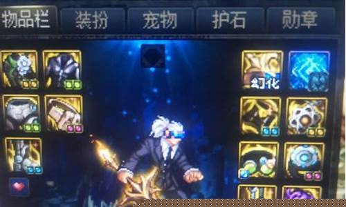 dnf冰结觉醒叫什么_dnf冰洁觉醒