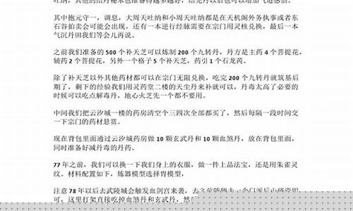 lol新手入坑指南_lol新手攻略