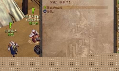 神魔大陆任务_神魔大陆任务攻略大全