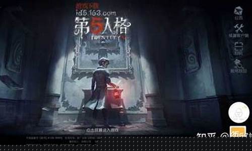 第五人格登录界面没有用户中心_第五人格没有用户中心怎么切换账