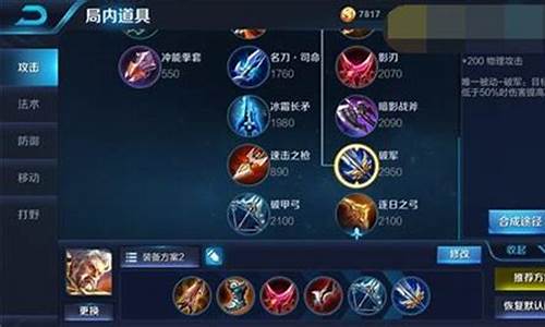 王者荣耀s7开始时间_王者荣耀7月份赛季什么时候结束