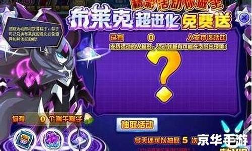 赛尔号布莱克技能_赛尔号布莱克技能名字