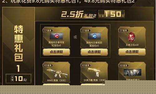 穿越火线活动抽奖技巧_穿越火线活动抽奖