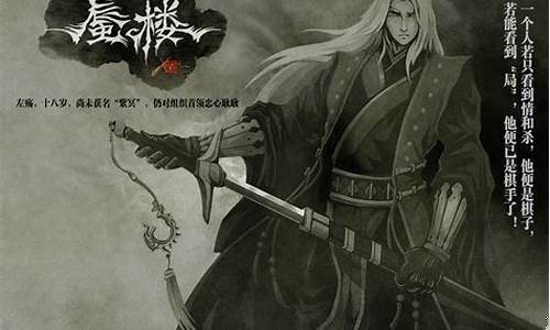 雨血前传蜃楼steam叫什么_雨血前传