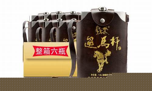 草原神骑手62度多少钱一瓶_草原神骑手价格