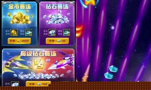 雷霆战机挑战币_雷霆战机挑战币没有